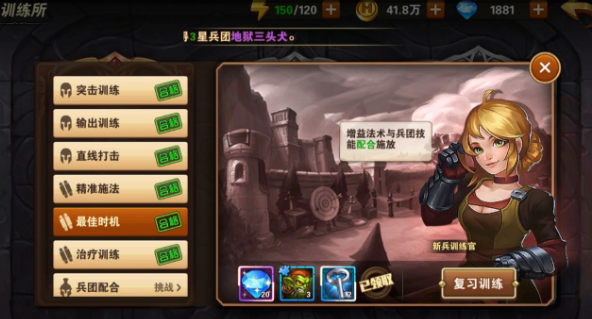 Ӣ���޵�����ѵ�������Դ�ȫ ѵ����ȫ�ؿ�ͨ�ع���