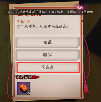 ����ʽ���дӻ��ж������ǣ�����ʦ��ħ���Ŵ�