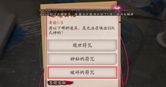 ���������ֵ������޷��ٻ���ssrʽ��ģ� ����ʦ��ħ���Ŵ�