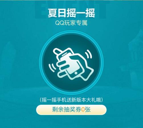 CF��������ҡһҡ���ַ���� ����ҡһҡ���������