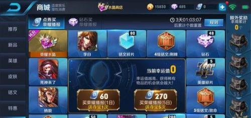 ������ҫ��ȯ�ᱦȯ��ʲô�� ��ȯ�ᱦȯ��ô��