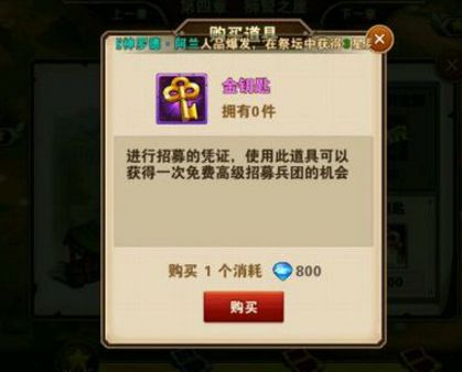 Ӣ���޵����������г���Կ����ʲô�� ��Կ�����ý���