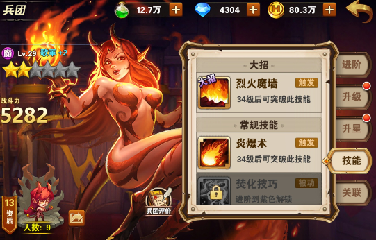 Ӣ���޵����θ��ֵ�������� �����ô���