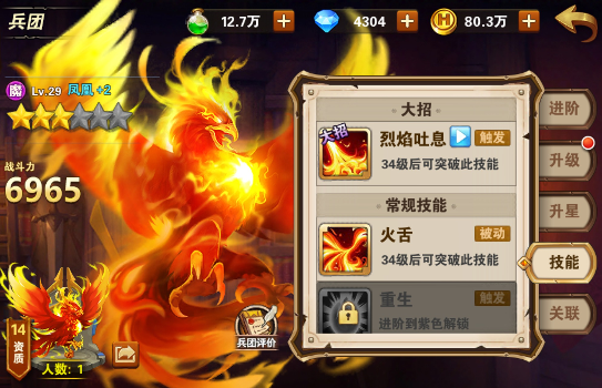 Ӣ���޵����η��ֵ�������� �����ô��