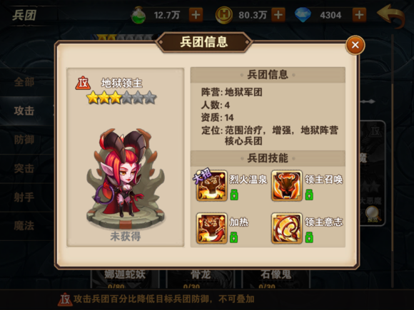 Ӣ���޵�����������ǿ���� ���ֵ��������Ƽ�