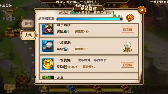 Ӣ���޵����ε�����һ����Դ������  ������һ����Դλ�÷���