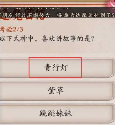 ����ʦ����ʽ����ϲ�������µ���˭������ʦ��ħ���Ŵ�