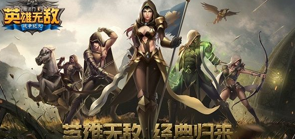 Ӣ���޵��������˾�����ʲô�� ���˹��׻�ȡ�������