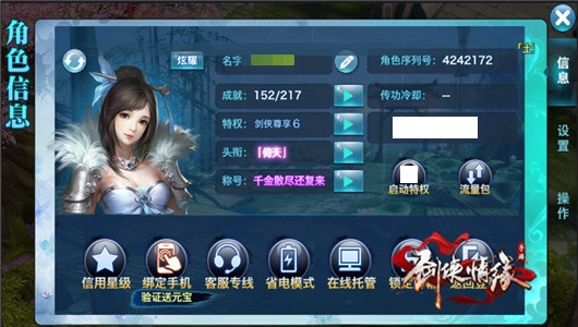 ������Ե���������Ǽ����Դ�ȫ �����Ǽ��������������