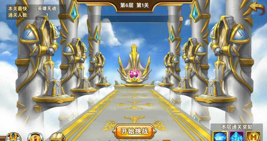 Ӣ���޵����������Դ�ȫ ���֮��5��ͨ�ؼ��ɷ���