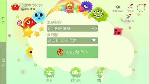 �������ս����ɱ��ô�棿 �°汾����ɱ���漼�����