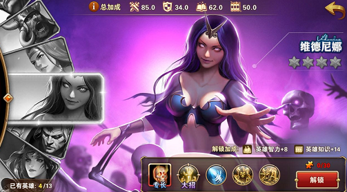 Ӣ���޵�����ά�����ȹ��Դ�ȫ ά������ֵ��������