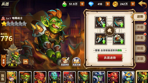 Ӣ���޵����εؾ�սʿ������ �ؾ�սʿֵ��������