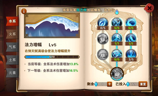 Ӣ���޵�����ѧԺ�ӵ㹥�Դ�ȫ ��ǿѧԺ�ӵ㼼���Ƽ�
