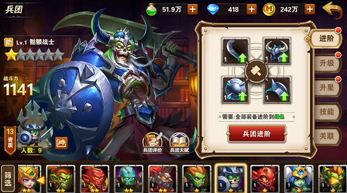 Ӣ���޵���������սʿ������ ����սʿֵ��������