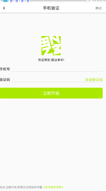 ���ⵥ����ô���������ⵥ��������������