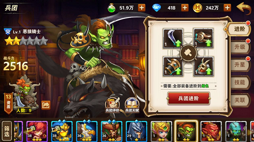 Ӣ���޵����ζ�����ʿ��ô�� ������ʿ������