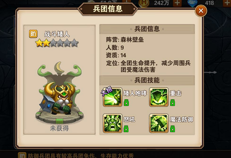 Ӣ���޵�����ս������������ ս������ֵ��������