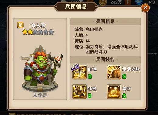 Ӣ���޵�����ʳ��ħ������ ʳ��ħֵ��������