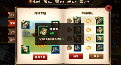 Ӣ���޵�����Ӣ��ר������ Ӣ��ר����ôѡ��