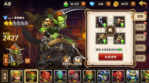 Ӣ���޵����ζ�����ʿ������ ������ʿֵ��������