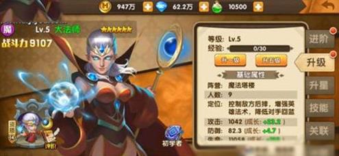 Ӣ���޵����δ�ʦ��ô�� ��ʦ�����Լ۱ȷ���