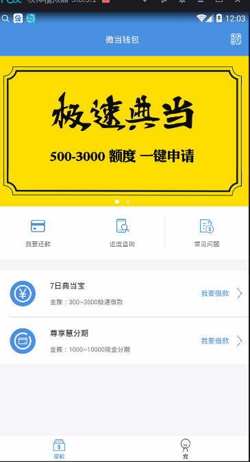 ΢��Ǯ�����뱻������ô�죿΢��Ǯ�������˻�����������