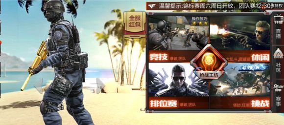CF�����ͷ����ճ�ֵ��������� 7��1�ճ�ֵ����һ��