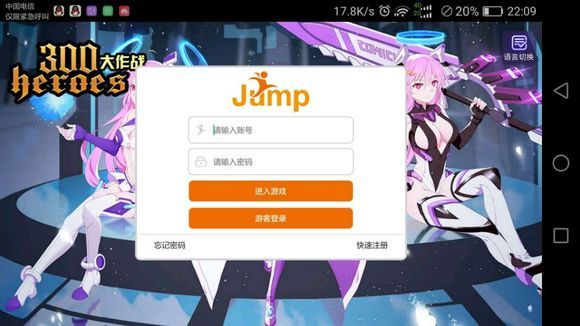300Ӣ�۴���սʲôʱ��� 300����ս����ʱ�����