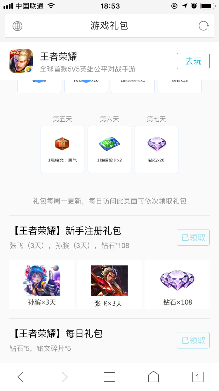 ������ҫQQ�������������죿������ҫQQ����������ȡ����һ��