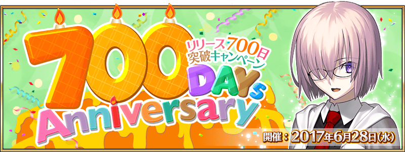 FGO����700����ȫ ����700������һ��