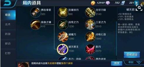 ������ҫS8��Ѫ֮��Ч�����Ӽ���