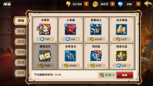 Ӣ���޵����������̵���ʲô�� �����̵깺��һ����ɽ���