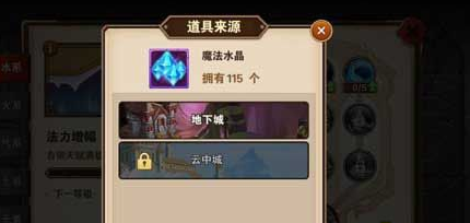 Ӣ���޵�����ħ��ˮ����ô�� ħ��ˮ����ȡ����һ��