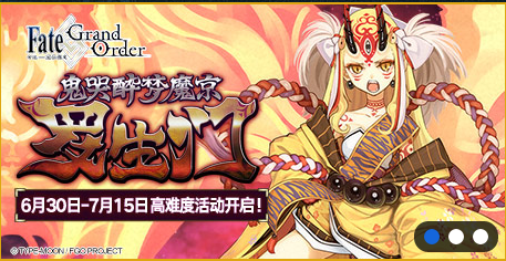 FGO���������żӳ���װ����