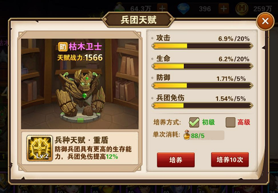 Ӣ���޵����α����츳�������� �����츳��ô����