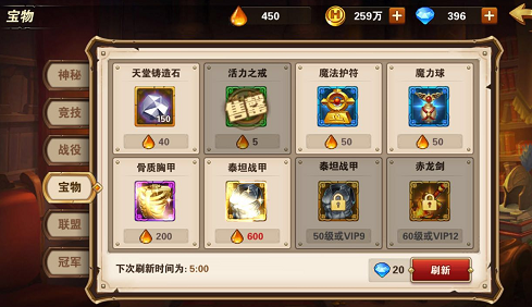 Ӣ���޵����α����̵깥�� ��ɫ������Ҫ������