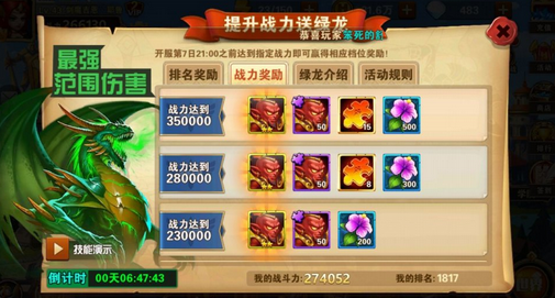 Ӣ���޵������·��������� �·����������һ��