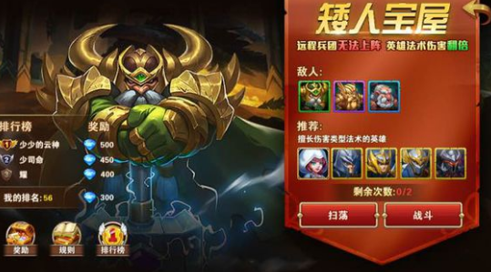 Ӣ���޵��������֮�Ź��� ���֮�Ż�ȡ��Դ���ɷ���