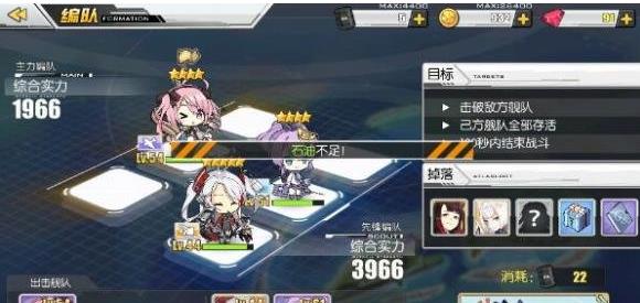 碧蓝航线石油不够怎么办 石油获取方法讲解