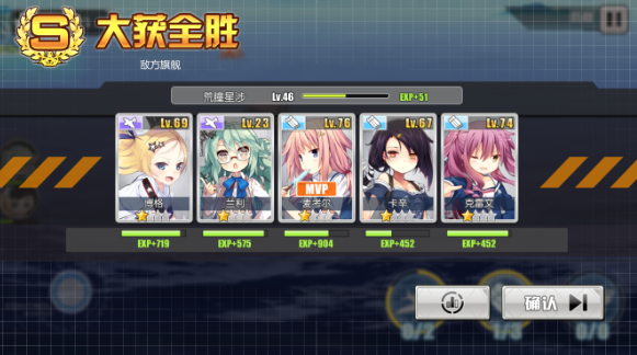 碧蓝航线3-4打捞全图攻略 纯一星阵容8耗油捞全图
