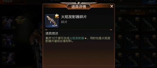 魂斗罗归来武器碎片有什么用?魂斗罗归来武器碎片用法一览
