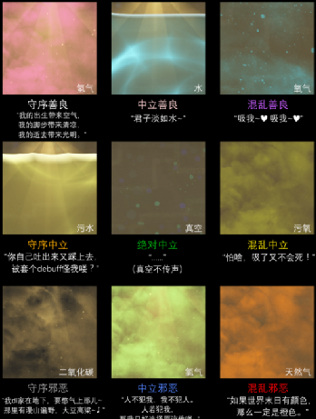 缺氧游戏常温气液是什么 常温气液介绍