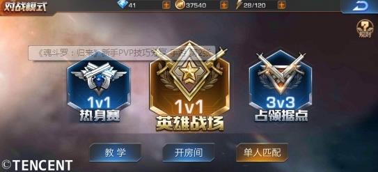 �궷�޹���PVP���Դ�ȫ �궷�޹���PVP����һ��