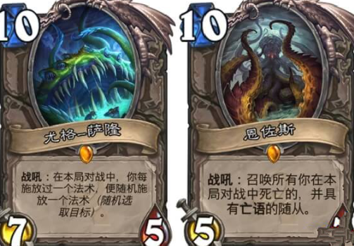 炉石传说最强随从排名 标准模式1到10费玩家投票排名