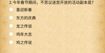 ���괺���ڼ䲻˼���Թ����ŵĻ������ ���е������ʾ���