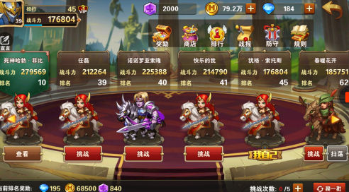 Ӣ���޵��������������2000��ʯ ������2000��ʯ���ɷ���