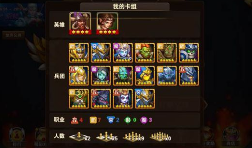 Ӣ���޵�����Ӣ�۽������ֹ��� �������űؿ����Է���