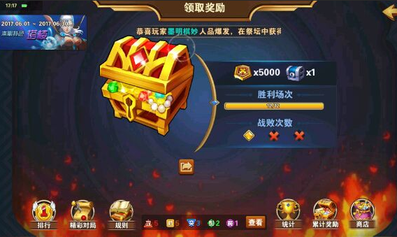 Ӣ���޵�����Ӣ�۽����³�� ��³������ѡ���Ƽ�