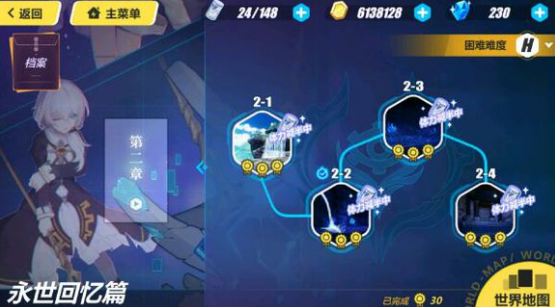 ����3����ɯ�⴫2-4������ô�� ����ɯ�⴫2-4����ͨ�ش����
